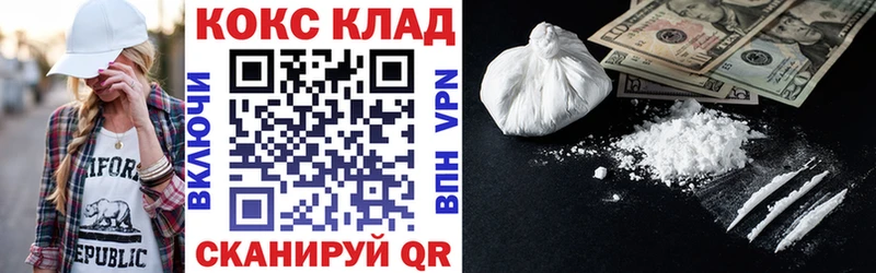 Где купить наркоту Щучье kraken вход  Меф мяу мяу  Псилоцибиновые грибы  Гашиш  Канабис  Кокаин  СК 