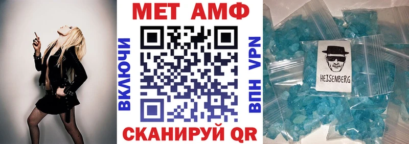 Амфетамин 98% Щучье