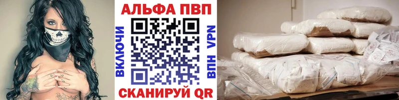 А ПВП Crystall  Щучье 