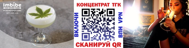 Еда ТГК конопля  mega   дарк нет наркотические препараты  Щучье 