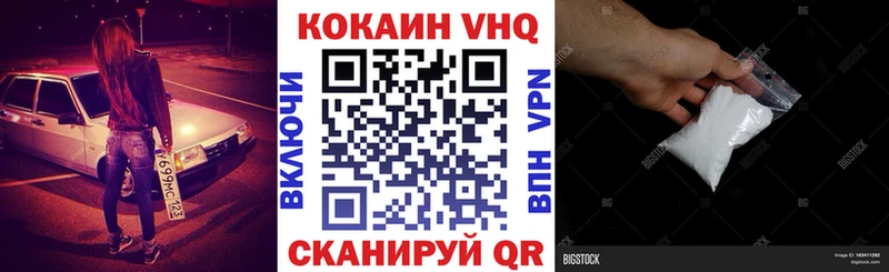 COCAIN Колумбийский  Щучье 