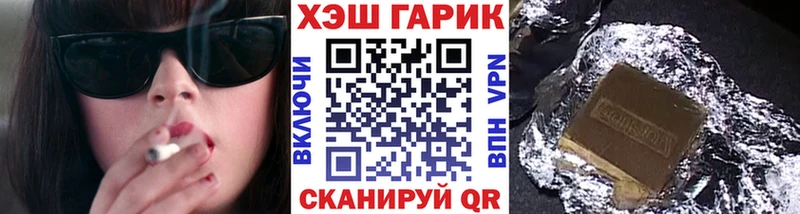 продажа наркотиков  Щучье  ГАШ Premium 