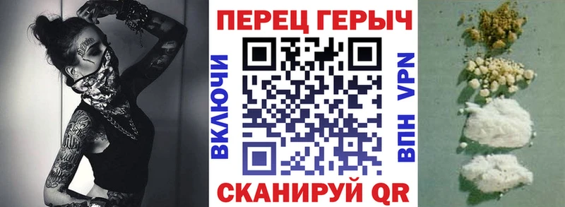 ГЕРОИН белый  Щучье 
