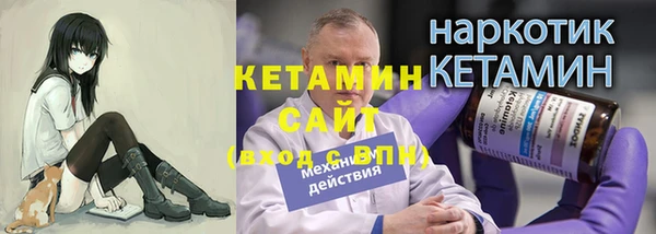 кокаин VHQ Балахна