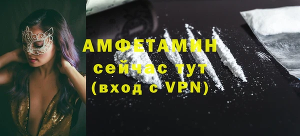 кокаин VHQ Балахна