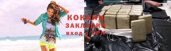 кокаин VHQ Балахна