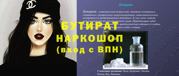мет Баксан