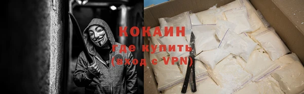 кокаин VHQ Балахна