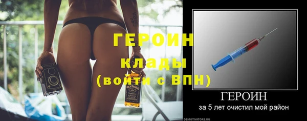 мет Баксан