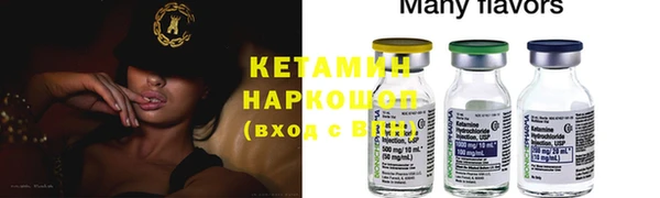 кокаин VHQ Балахна