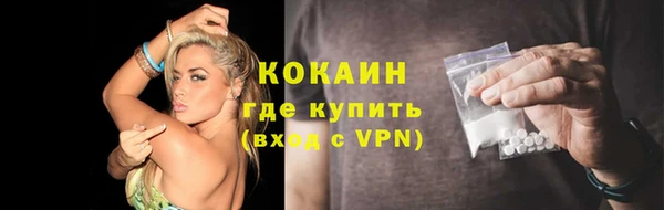 мет Баксан