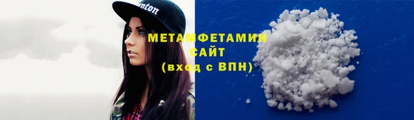 кокаин VHQ Балахна