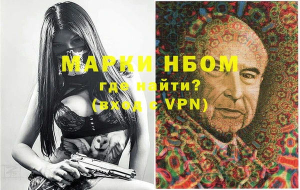 крисы Балабаново