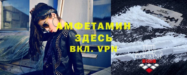 мет Баксан