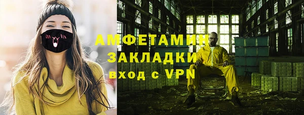 кокаин VHQ Балахна