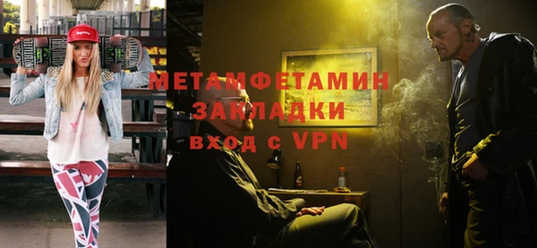 мет Баксан
