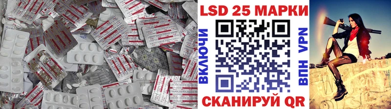 LSD-25 экстази кислота  где найти наркотики  Щучье 