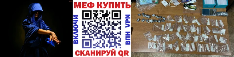 Меф кристаллы  kraken ONION  Щучье 