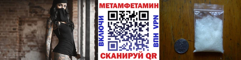 Метамфетамин Methamphetamine  хочу   kraken зеркало  площадка как зайти  Щучье 