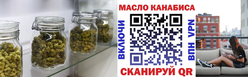Дистиллят ТГК THC oil  Щучье 