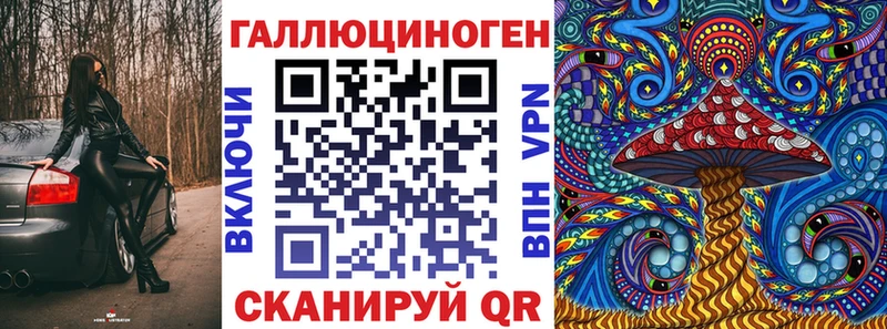 Галлюциногенные грибы MAGIC MUSHROOMS  Щучье 
